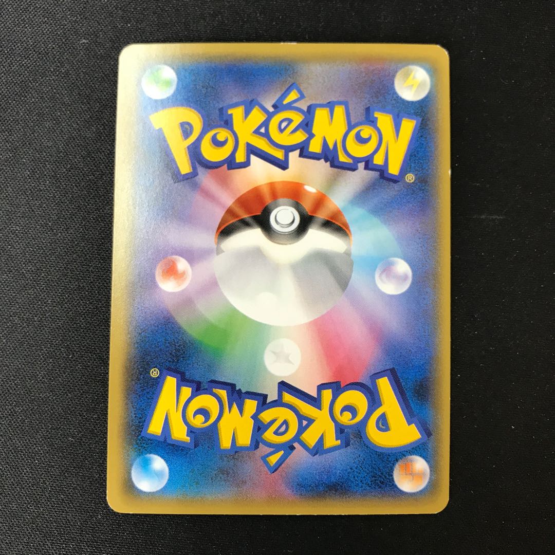 コイキング&ホエルオーGX RR 019/095