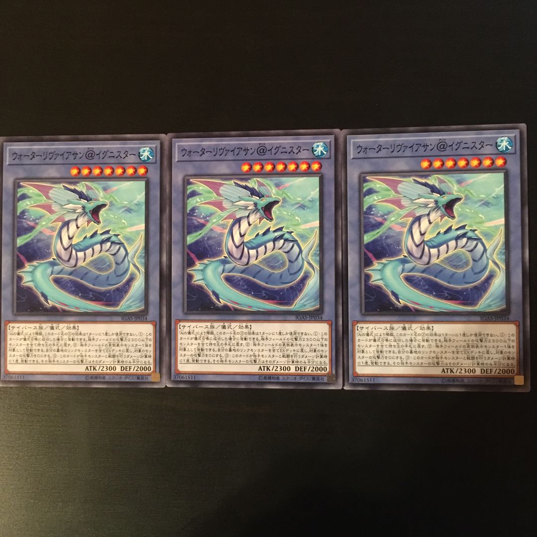 Water Leviathan @ Ignistar 3 sheets