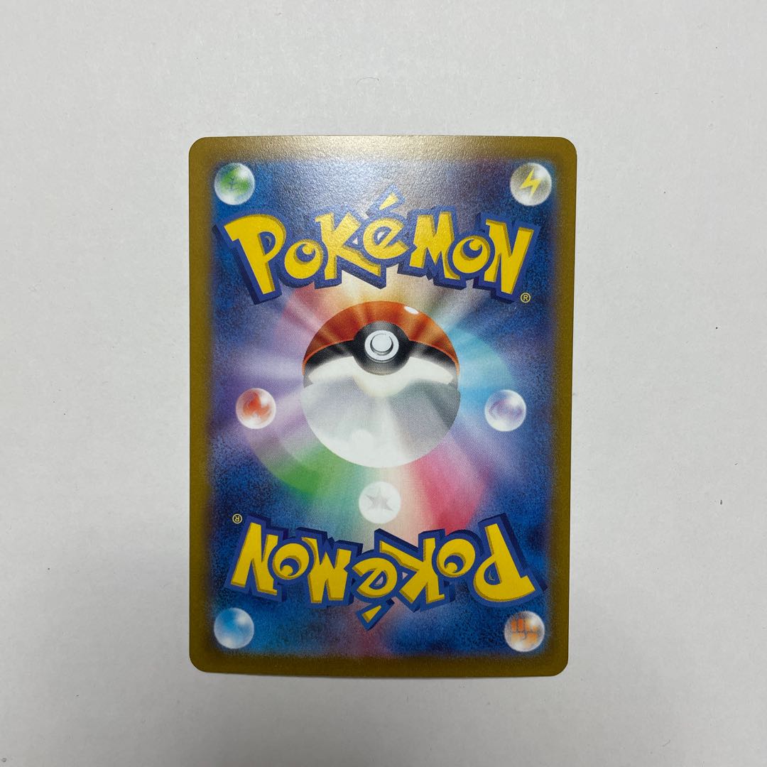 マスカーニャex RR 007/073