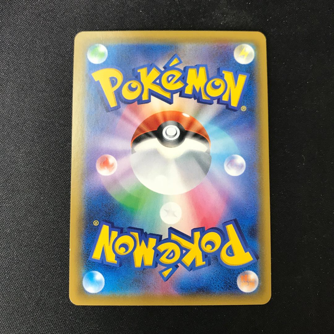 セレビィ＆フシギバナGX RR 001/095