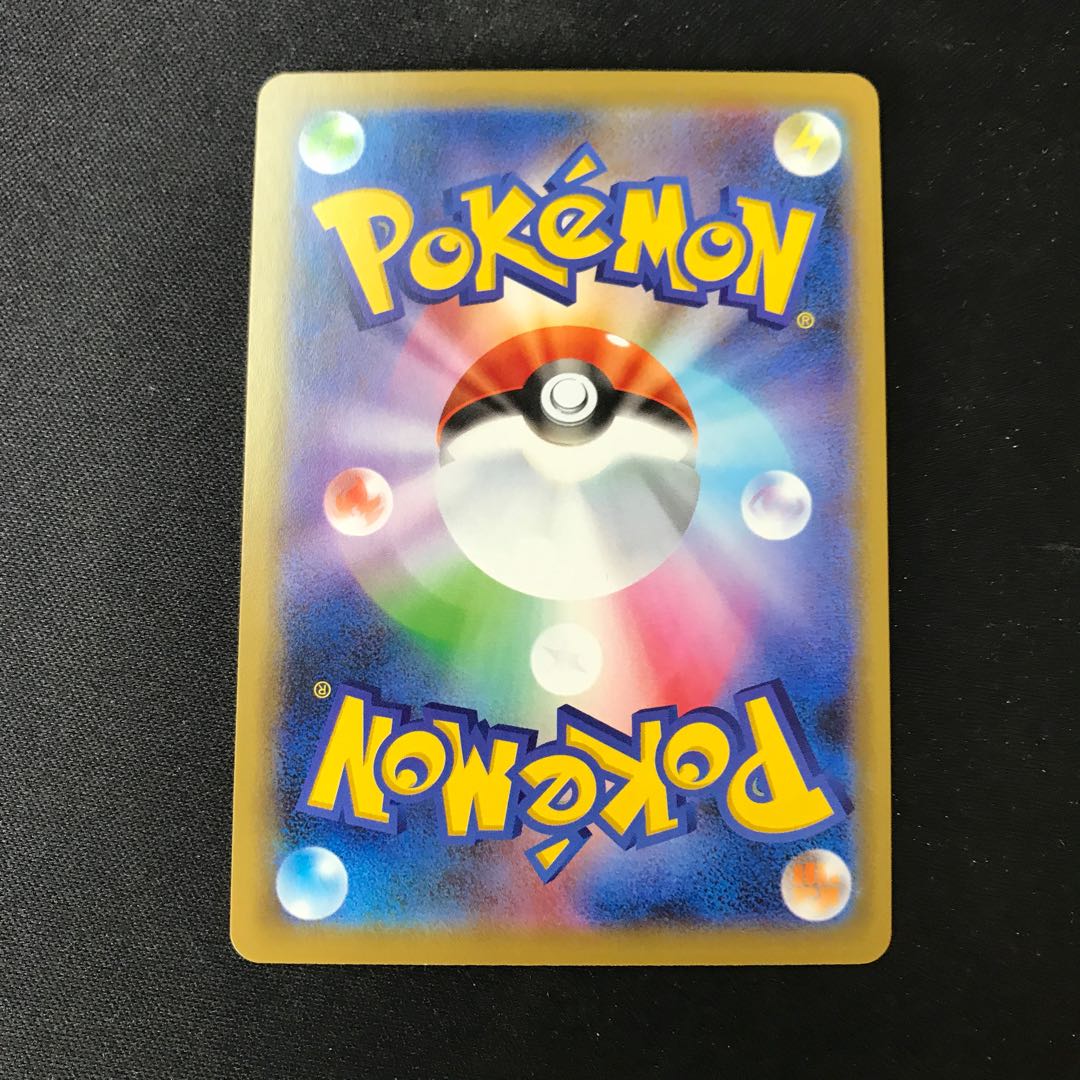 Slowpoke & PsyduckGX RR 011/094