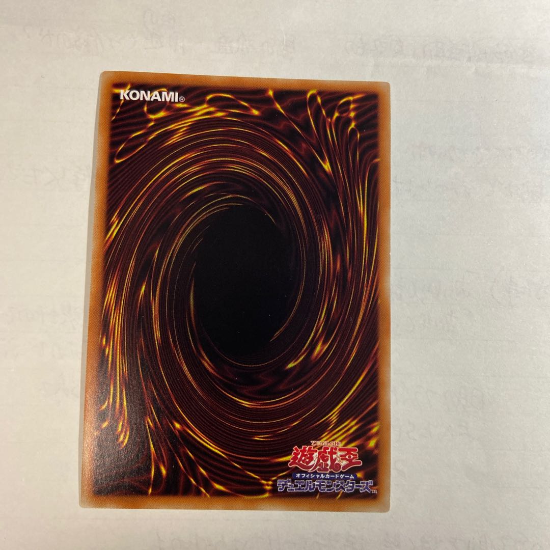 融合派兵 20thシークレットレア JP071