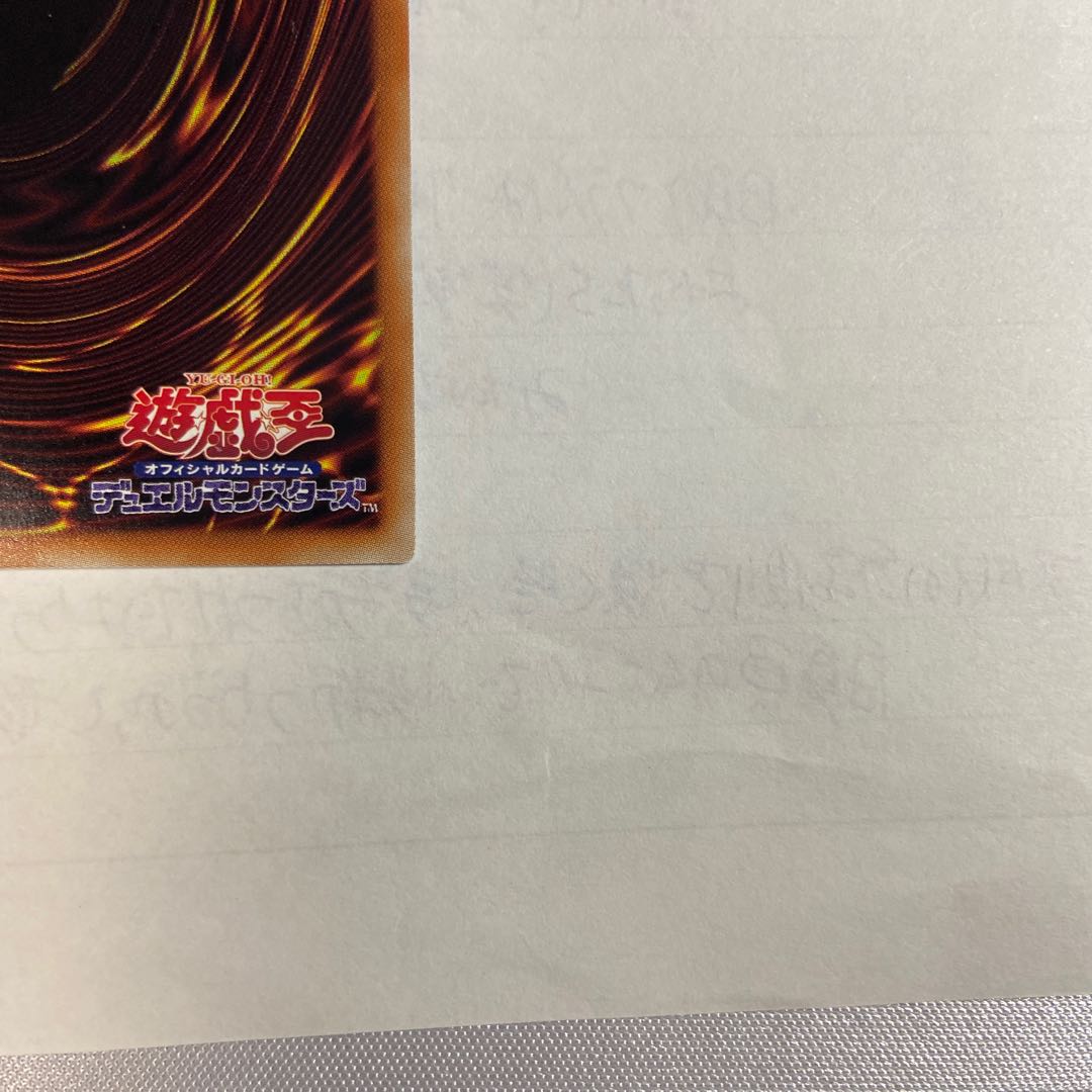 融合派兵 20thシークレットレア JP071