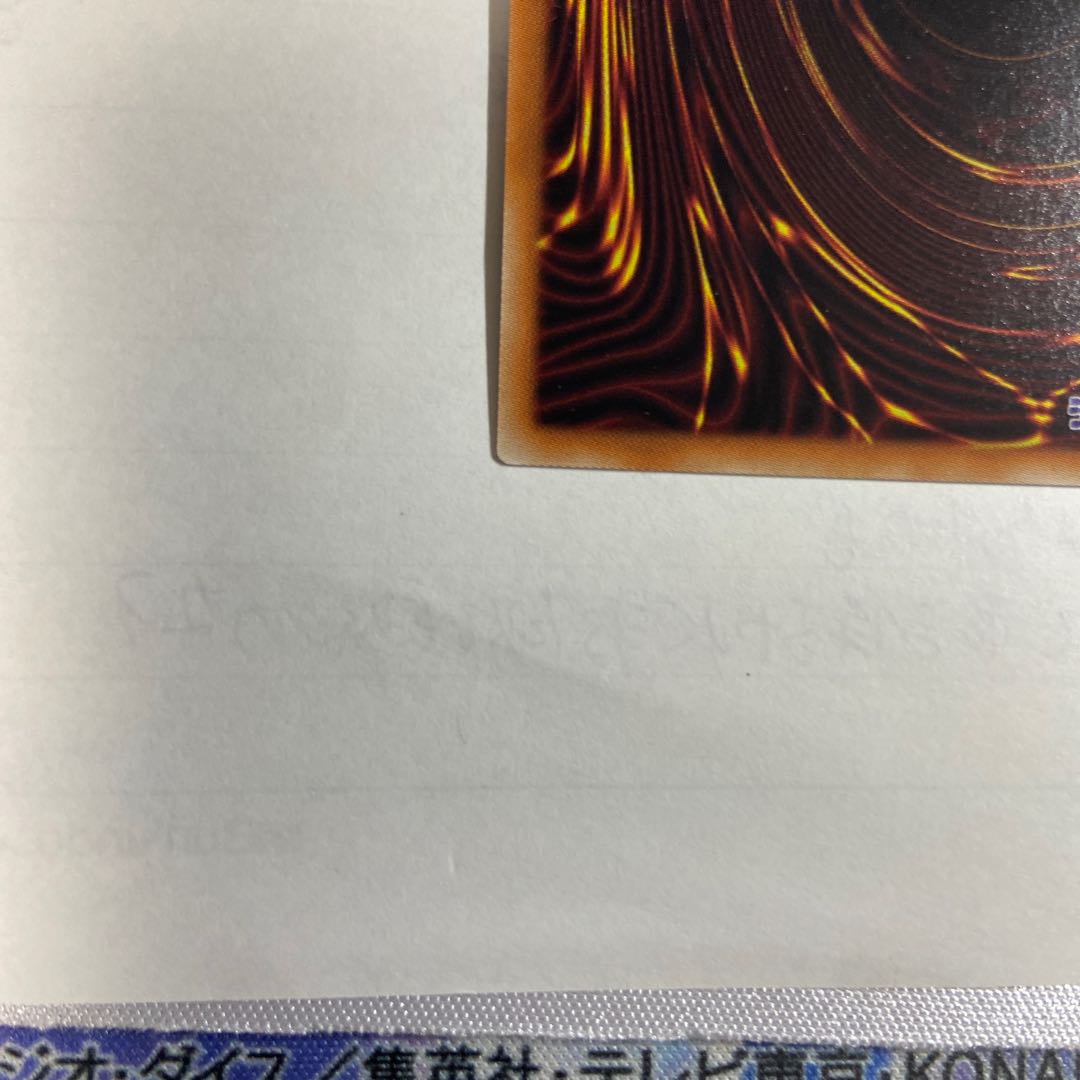 融合派兵 20thシークレットレア JP071