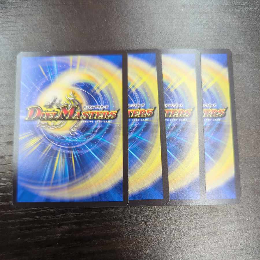 Extreme Ultimate God Aku R 68/138