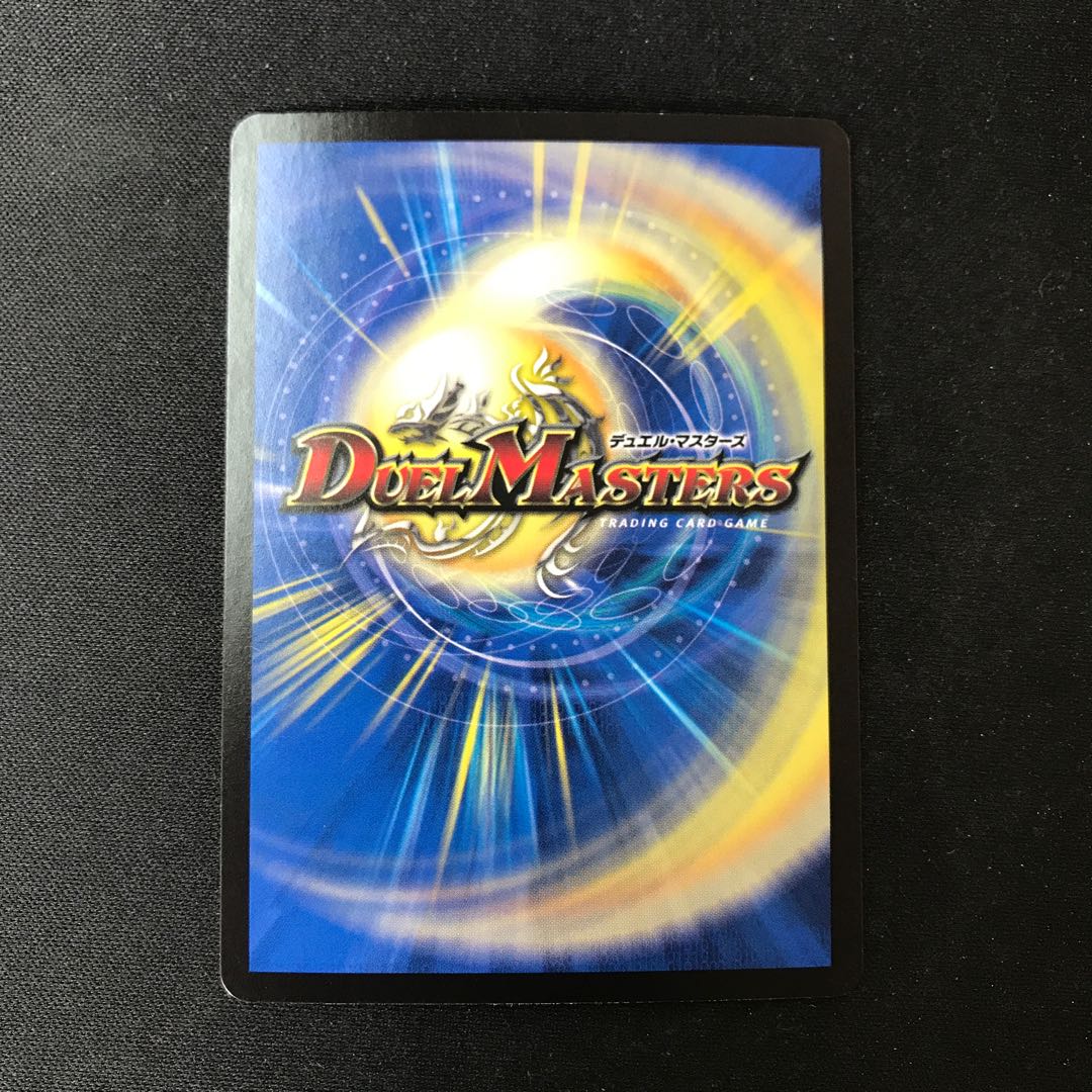 Broken Furnace of the Abyss Mardan-Rowe SR S5/S8