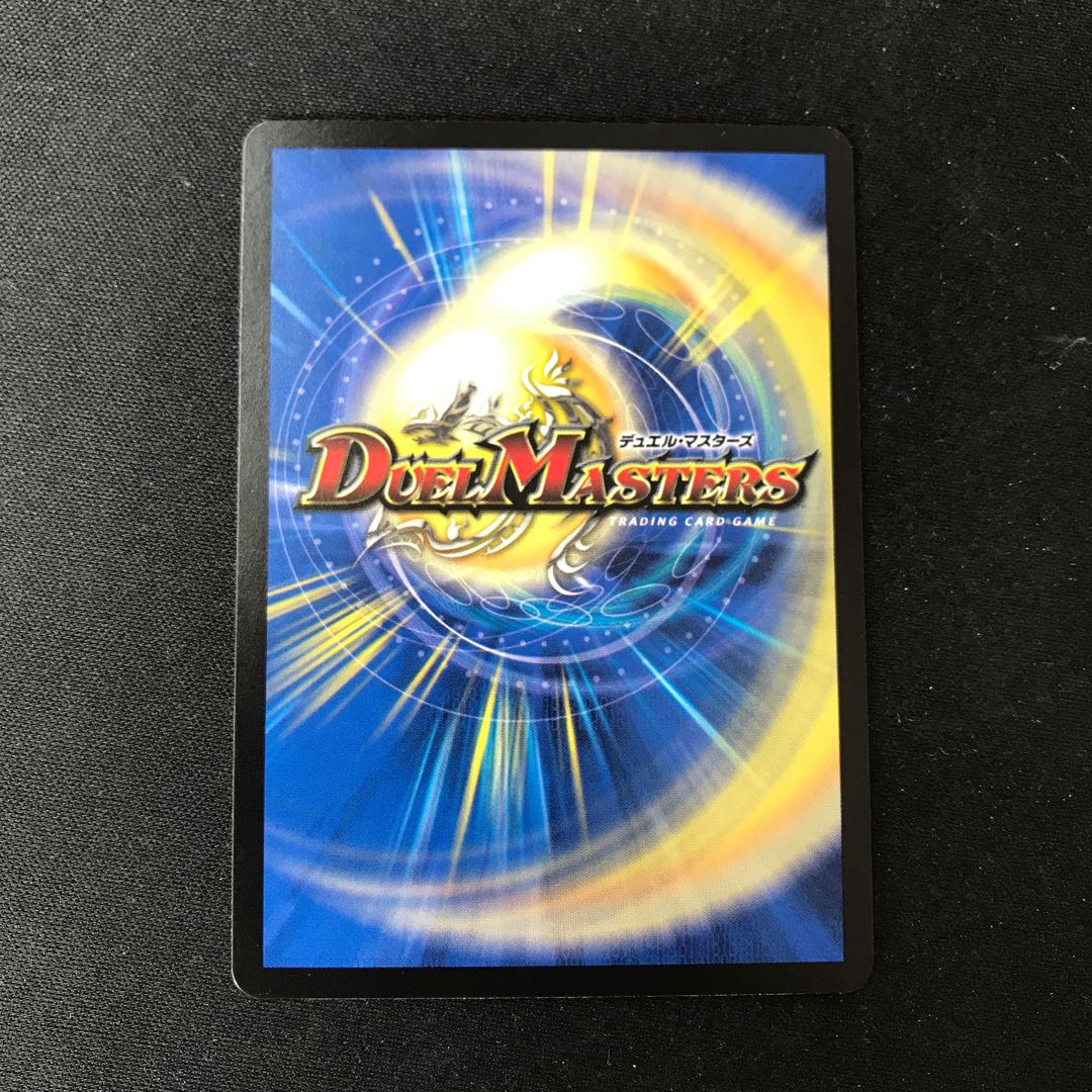 Darkness edge Gakubucci-Richmore VR 3/74 1枚