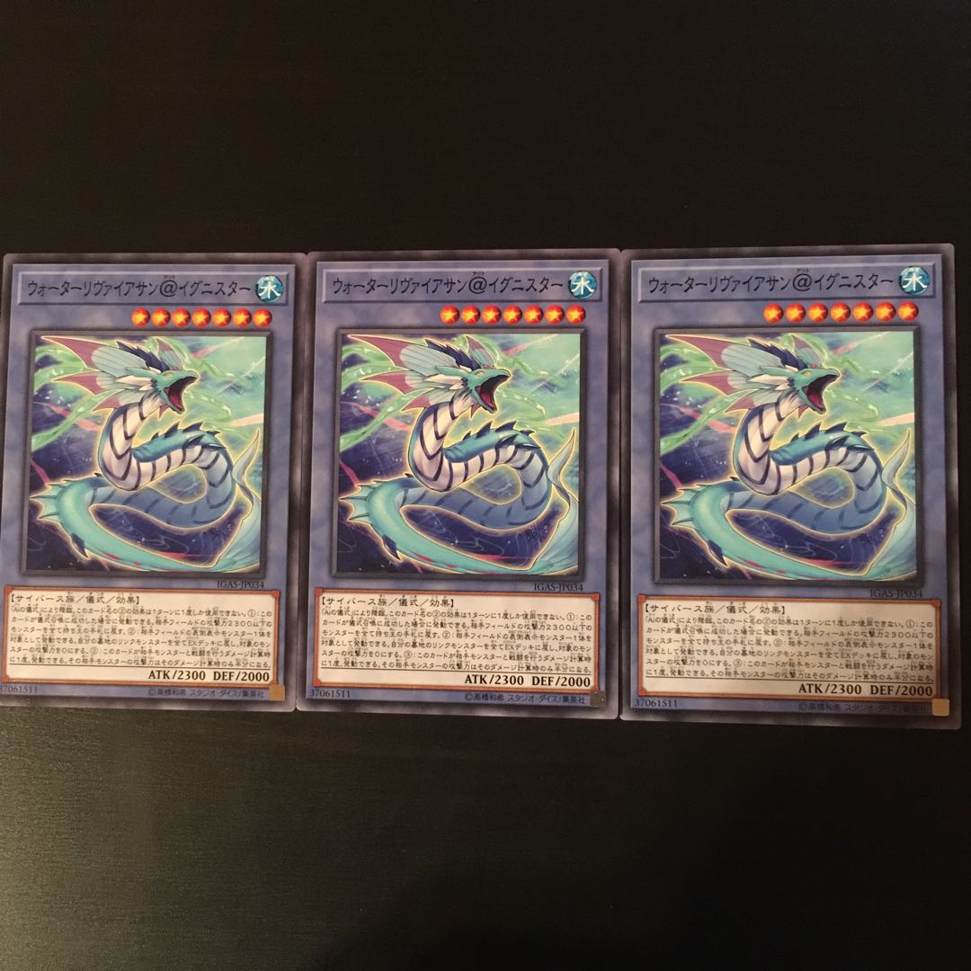 Water Leviathan @ Ignistar 3 sheets