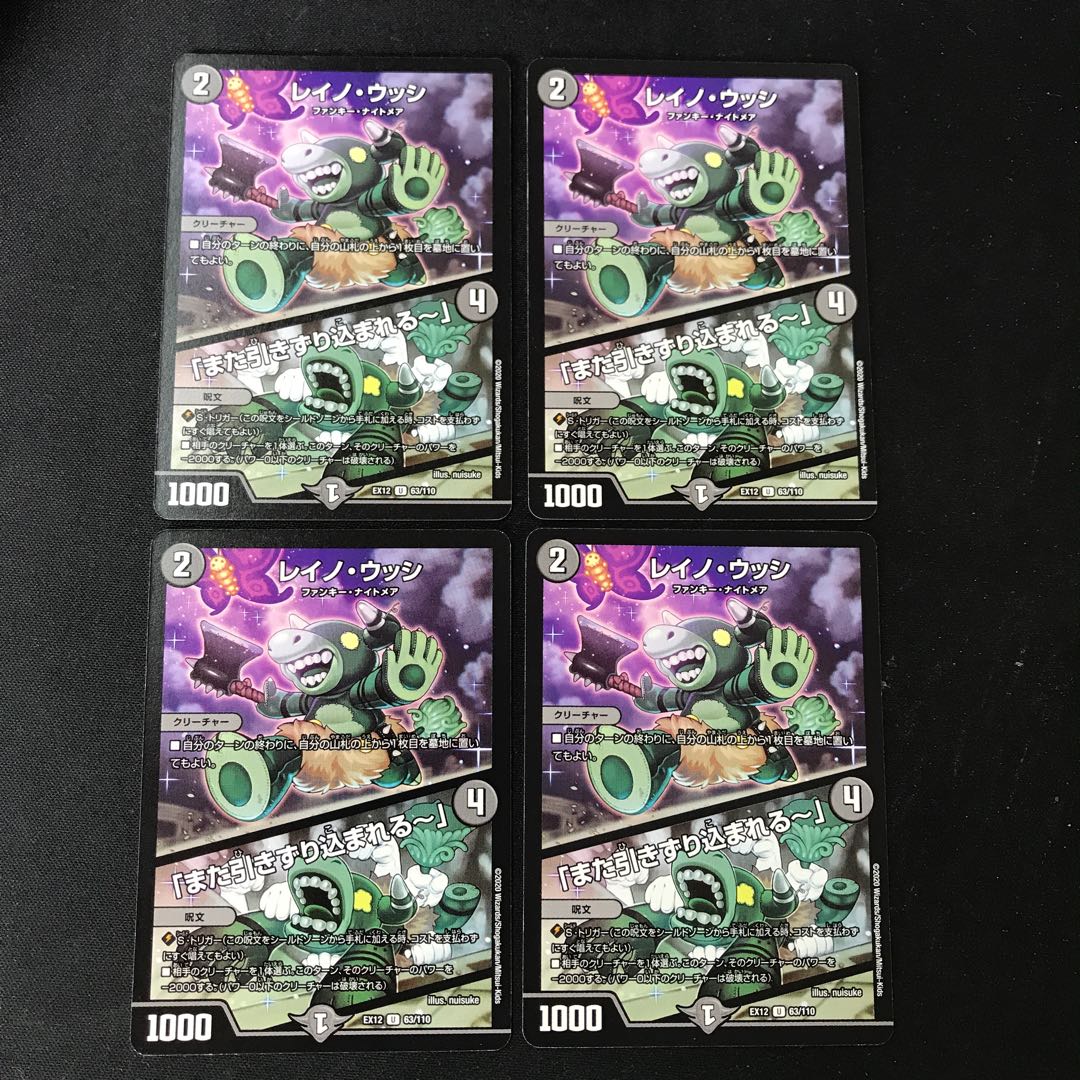 Reino Uusi|"I'm being dragged in again.