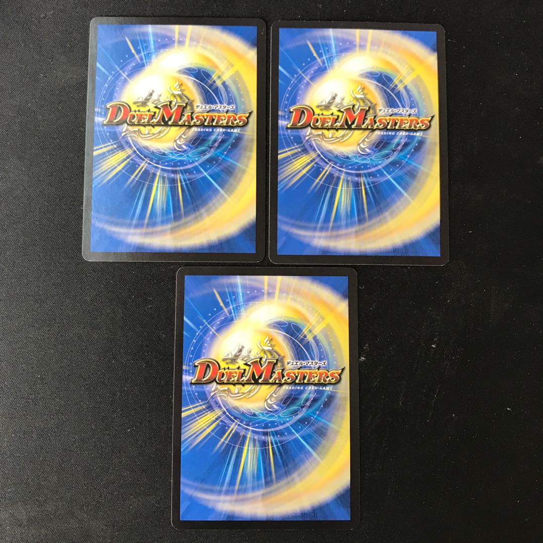 Covert and Brilliant Kai Tai C 3 sheets