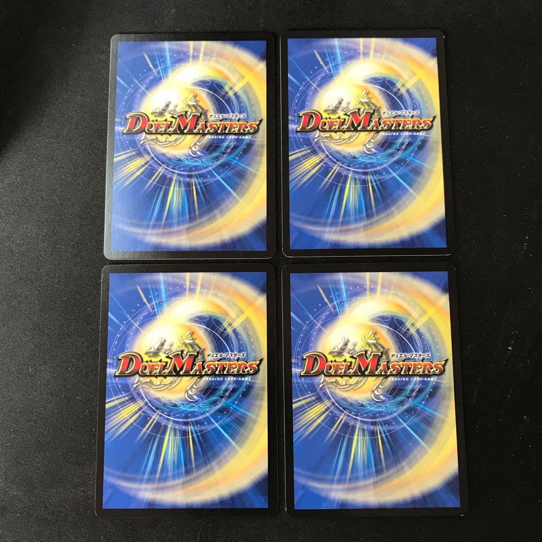 Zombie Pon's help 174/???????????? 4 sheets