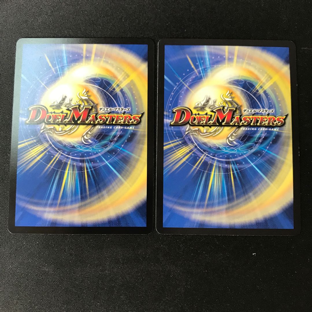 Machine Gods Yomi VIC 2 sheets