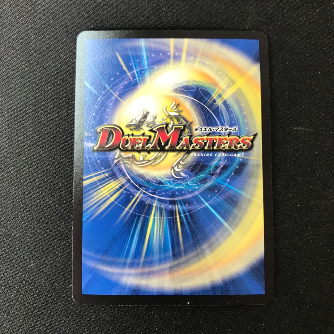 Ryusei-kouja "B-Ga" Liza, SR