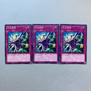 Dimensional Prison Normal 3