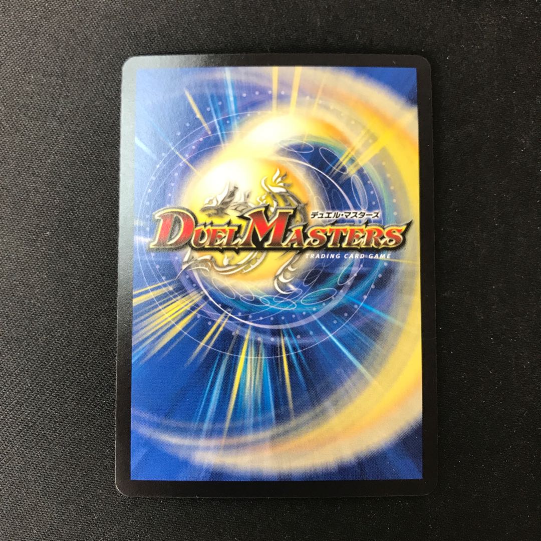 Angry Hero Gaimuso P36/Y14