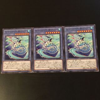 ウォーターリヴァイアサン@イグニスター 3枚