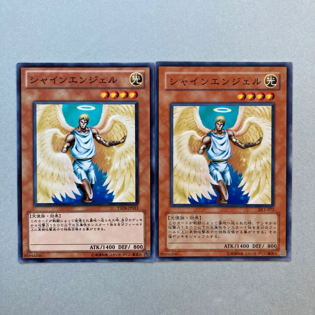 Shining Angel Yu Gi Oh! Cards