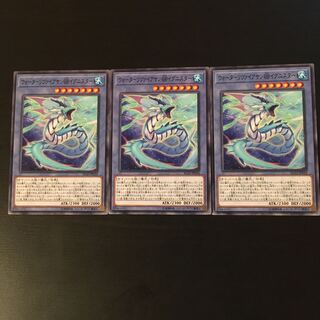 ウォーターリヴァイアサン@イグニスター 3枚