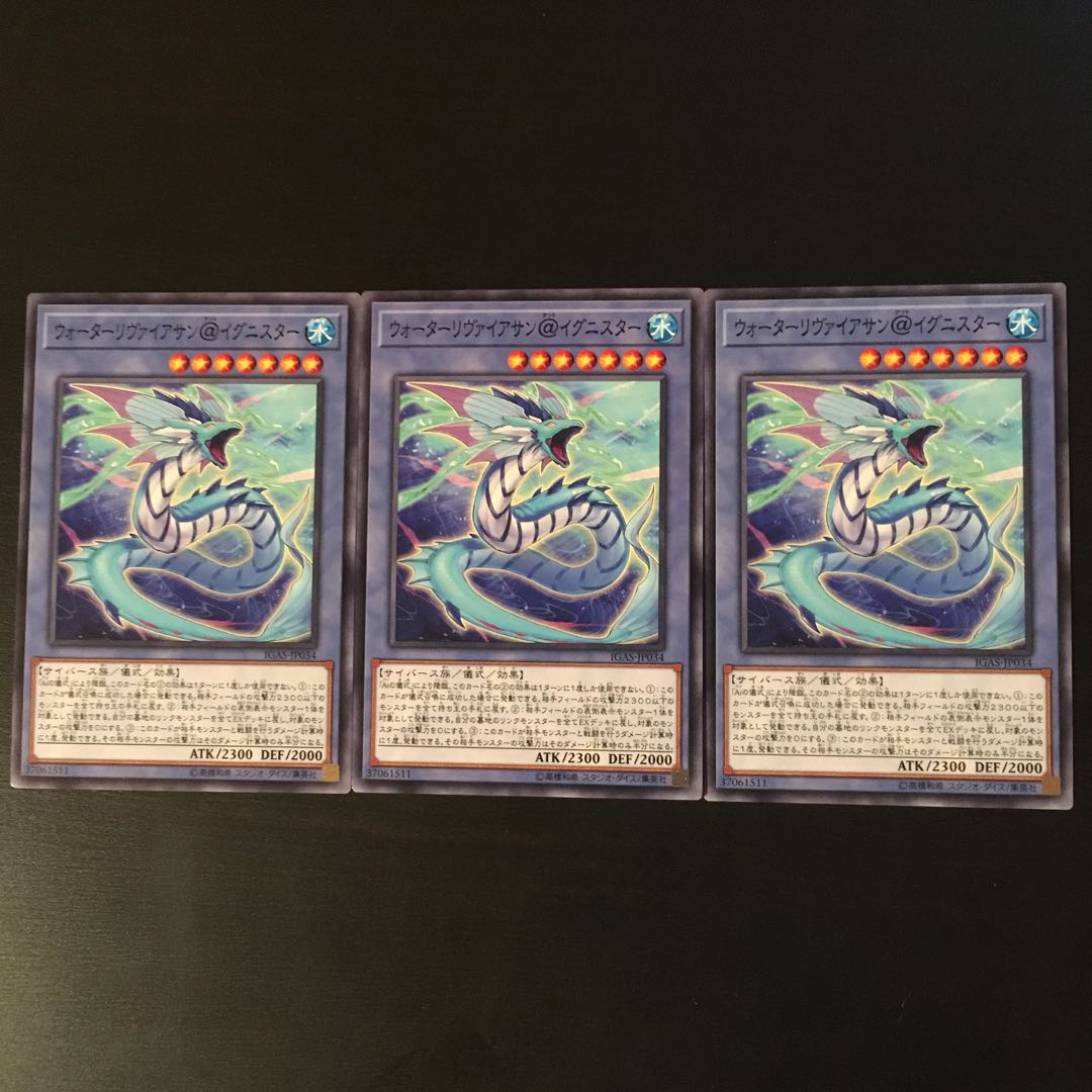 Water Leviathan @ Ignistar 3 sheets