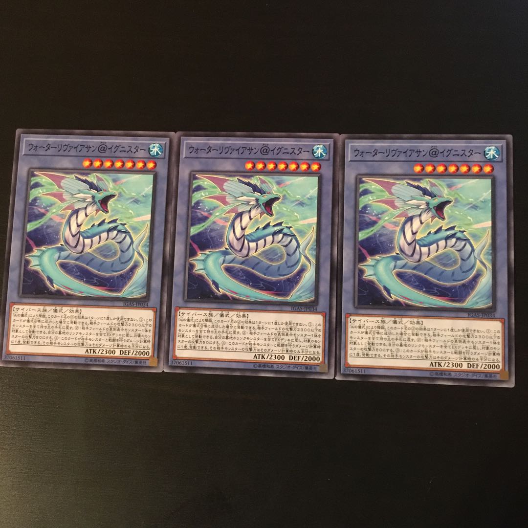 Water Leviathan @ Ignistar 3 sheets