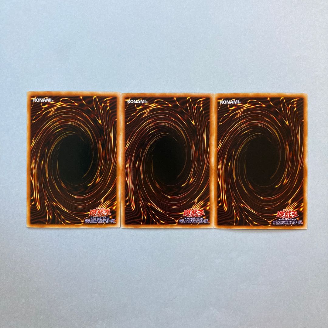 Red-Eyes Black Dragon Ultra-rare 3 copies