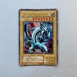 【ねこもり様専用】青眼の白龍 ウルトラ×2