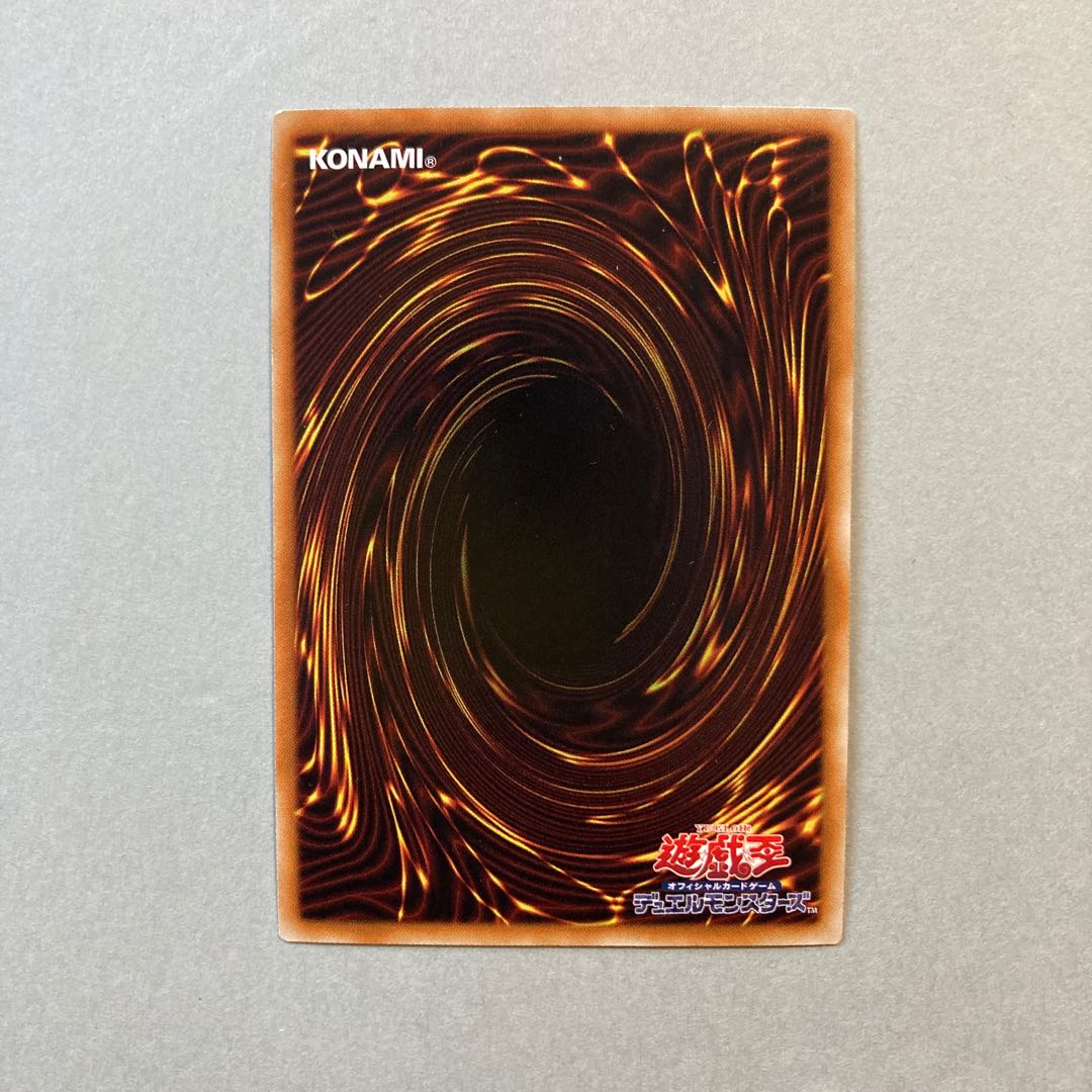 【ねこもり様専用】激流葬 ウルトラレア パラレル