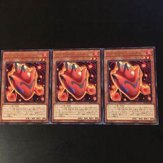 アチチ@イグニスター R 3枚