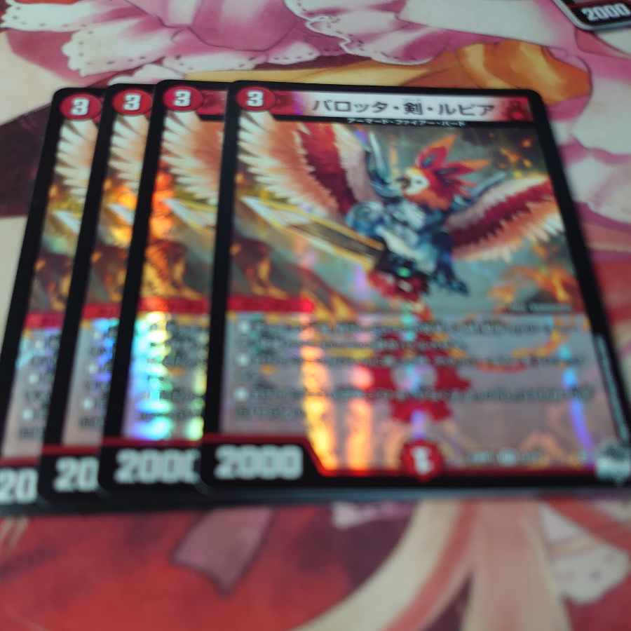 Pallotta, Sword, and Lupia, VR 5/74 4 sheets