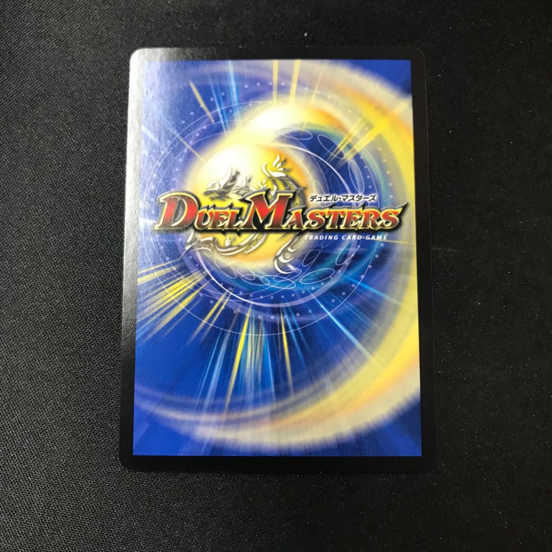 DynaVolt <KatsuKing.Star> (20th SP Rare Spec.) SR 9A/20