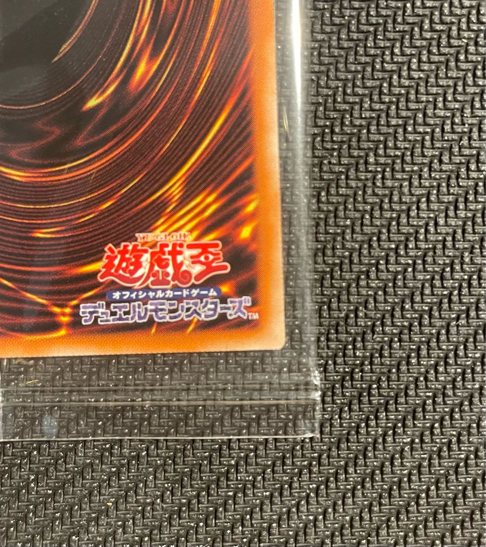 Unopened] Blue-Eyes White Dragon Prismatic Secret Rare PSEC-JP001 Prisik Yu-Gi-Oh!