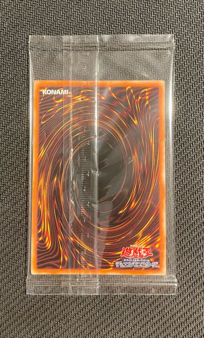 Unopened] Blue-Eyes White Dragon Prismatic Secret Rare PSEC-JP001 Prisik Yu-Gi-Oh!