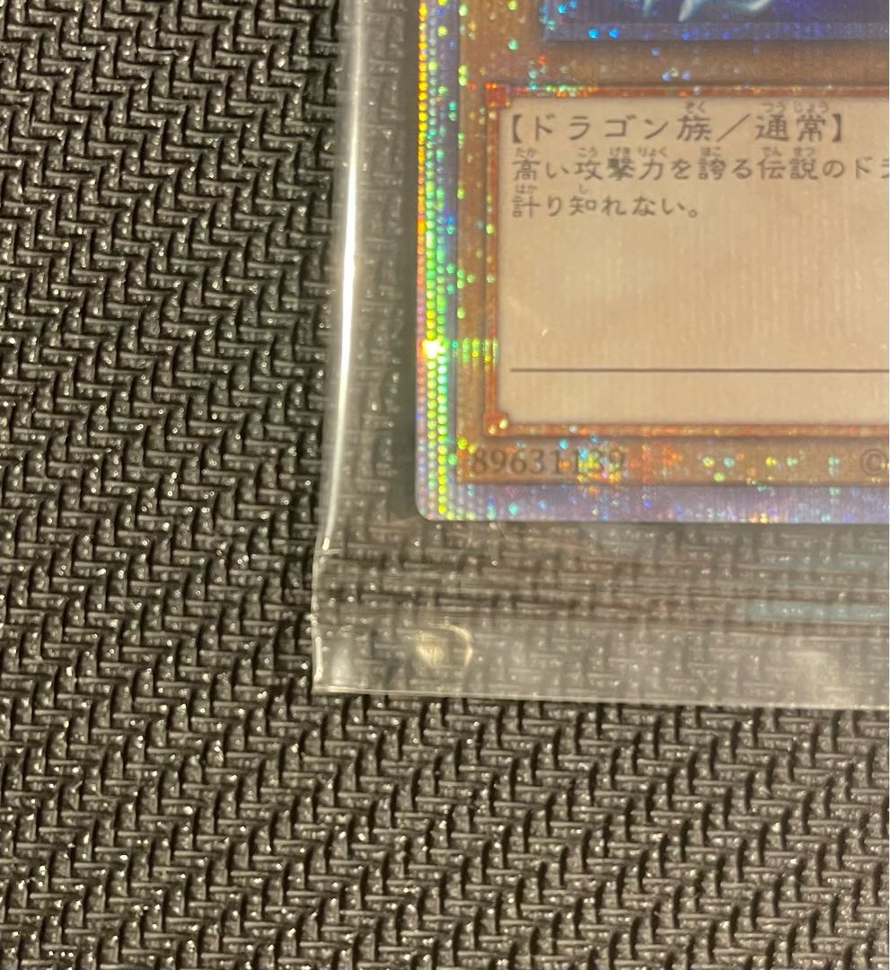 Unopened] Blue-Eyes White Dragon Prismatic Secret Rare PSEC-JP001 Prisik Yu-Gi-Oh!