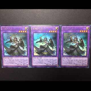 旧神ヌトス 三枚