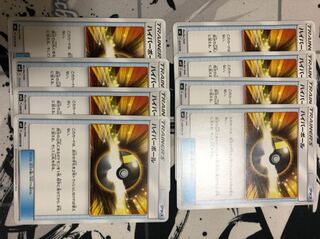 ハイパーボール8枚セット(b)