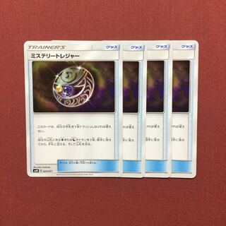 ポケモンカード ミステリートレジャー 4枚