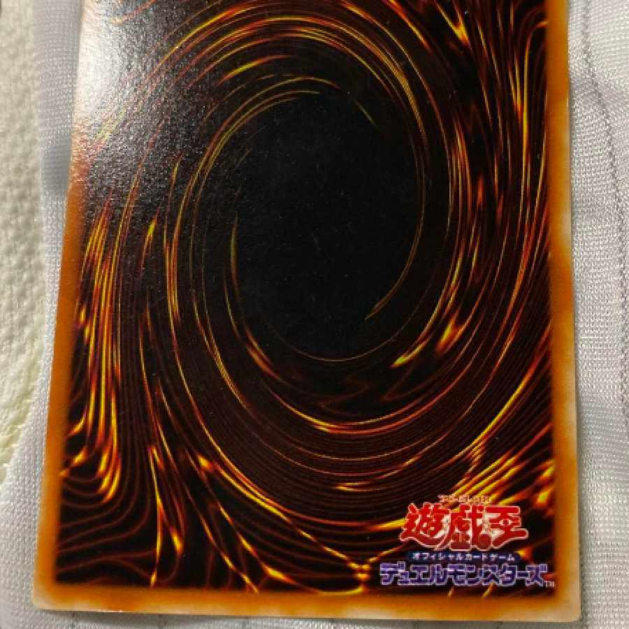 遊戯王　インセクト女王　ウルトラレア