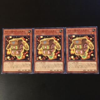 ドシン@イグニスター 3枚