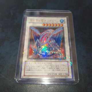 遊戯王 氷結界の龍グングニール DT版 (Used) （928992356