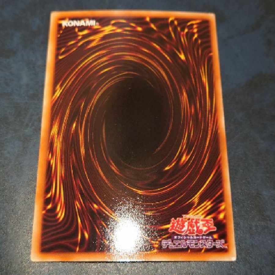 遊戯王 英語版　氷結界の龍 ブリューナク　DT グングニール　２枚セット 遊戯王 氷結界の龍 ブリューナク 英語版 DT版ウルトラ DT01
