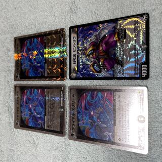 デュエル・マスターズ　プライマル・スクリーム　ひ2