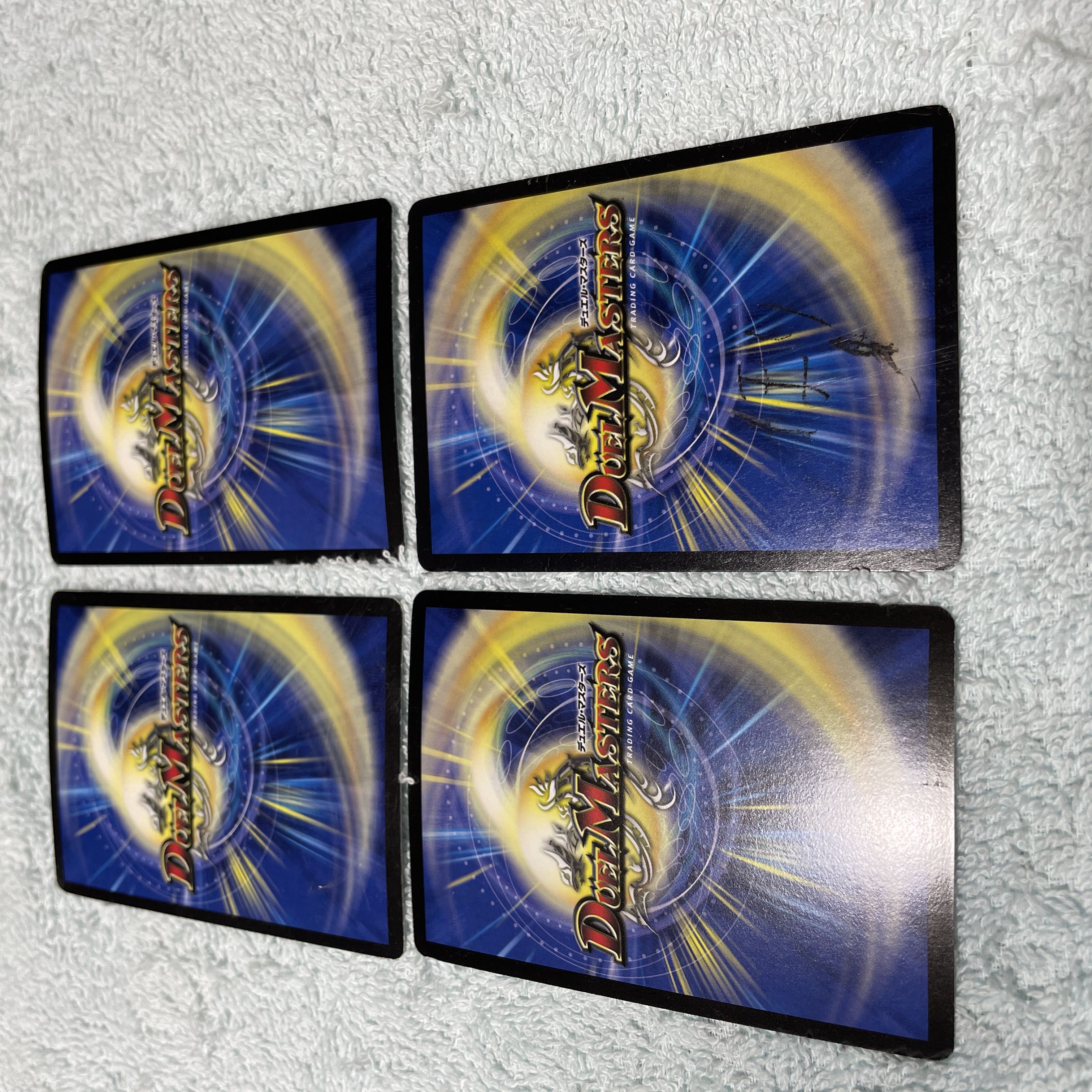 デュエル・マスターズ プライマル・スクリーム ひ2