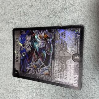 デュエル・マスターズ　バベルギヌス　ひ6