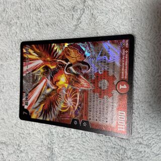 デュエル・マスターズ　ヴァーミンガム　ひ8