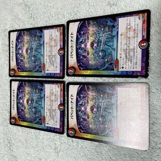 デュエル・マスターズ　パペット・ナイト　ひ12