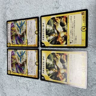 デュエル・マスターズ　スーパー・エターナル・スパーク　ひ13