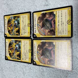 Duel Masters Variant Spark Hi14