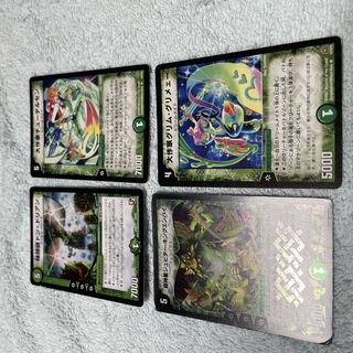 デュエル・マスターズ　ドン・ドリアン　ひ15