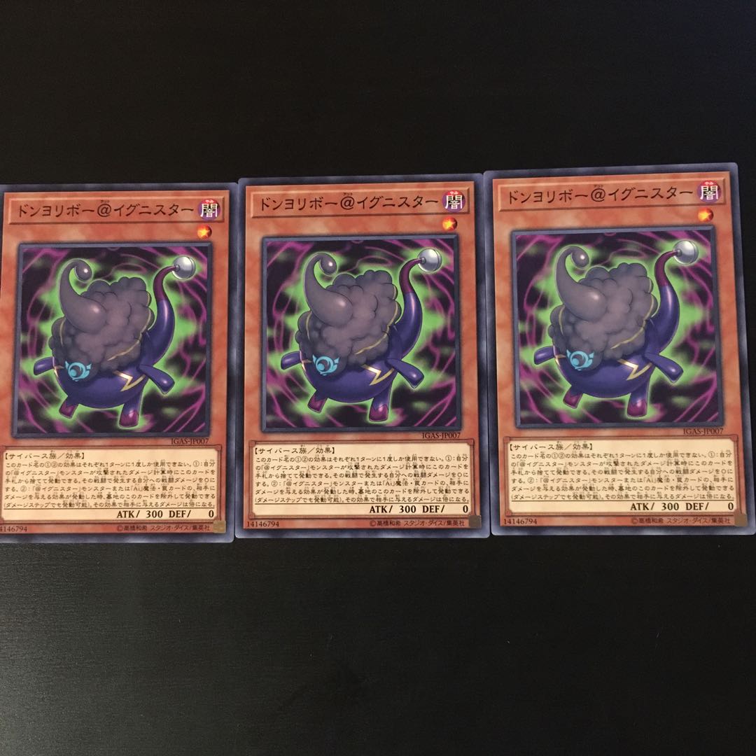 Don Yoribo @ Ignister 3 sheets