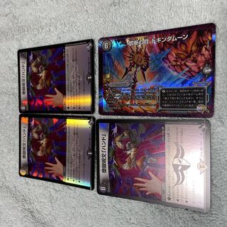 デュエル・マスターズ　堕獄呪文「ハンド」　ひ16